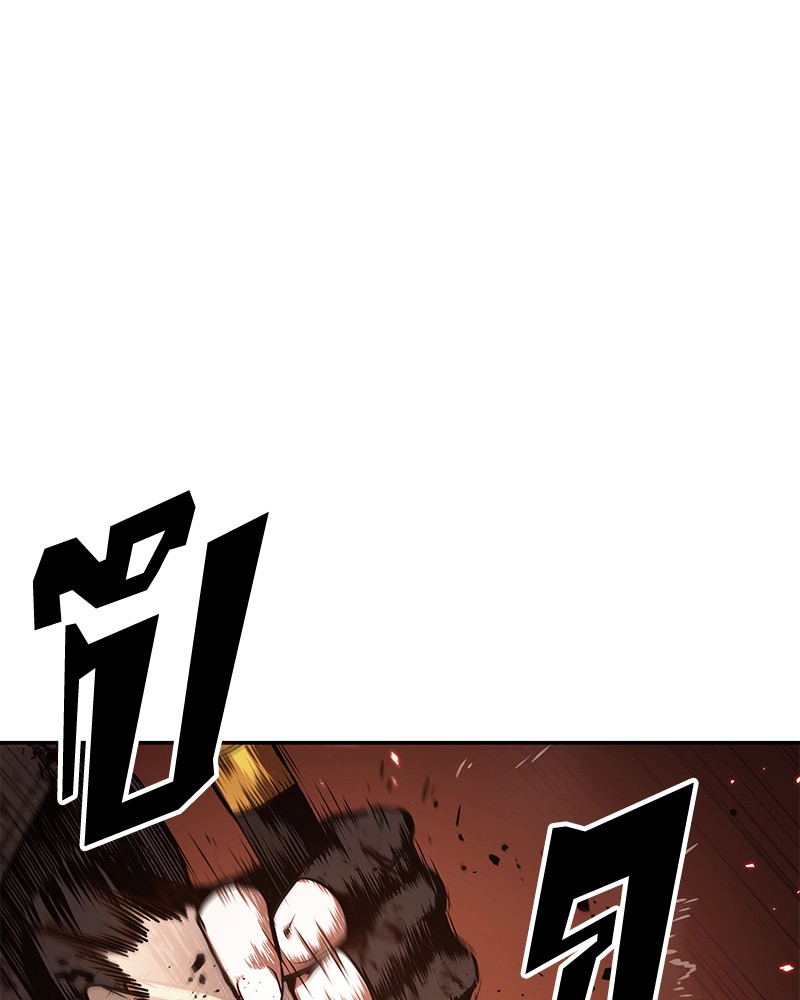 ตอนที่ 82 - หน้า 35