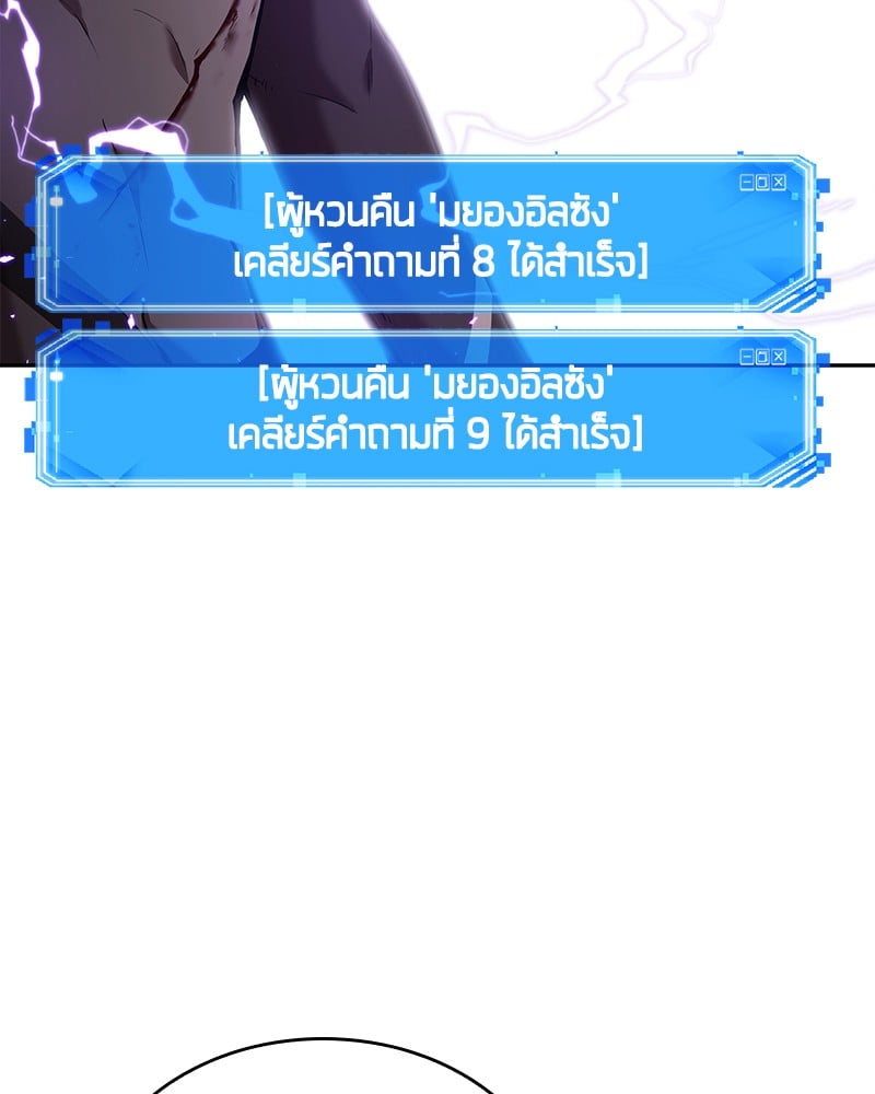 ตอนที่ 82 - หน้า 126