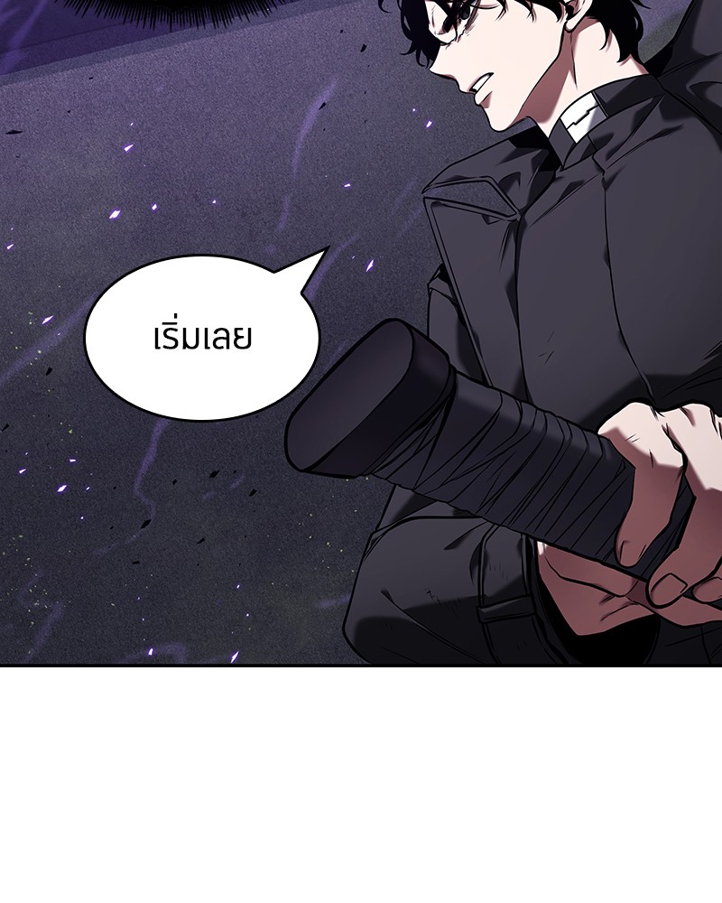 ตอนที่ 84 - หน้า 7