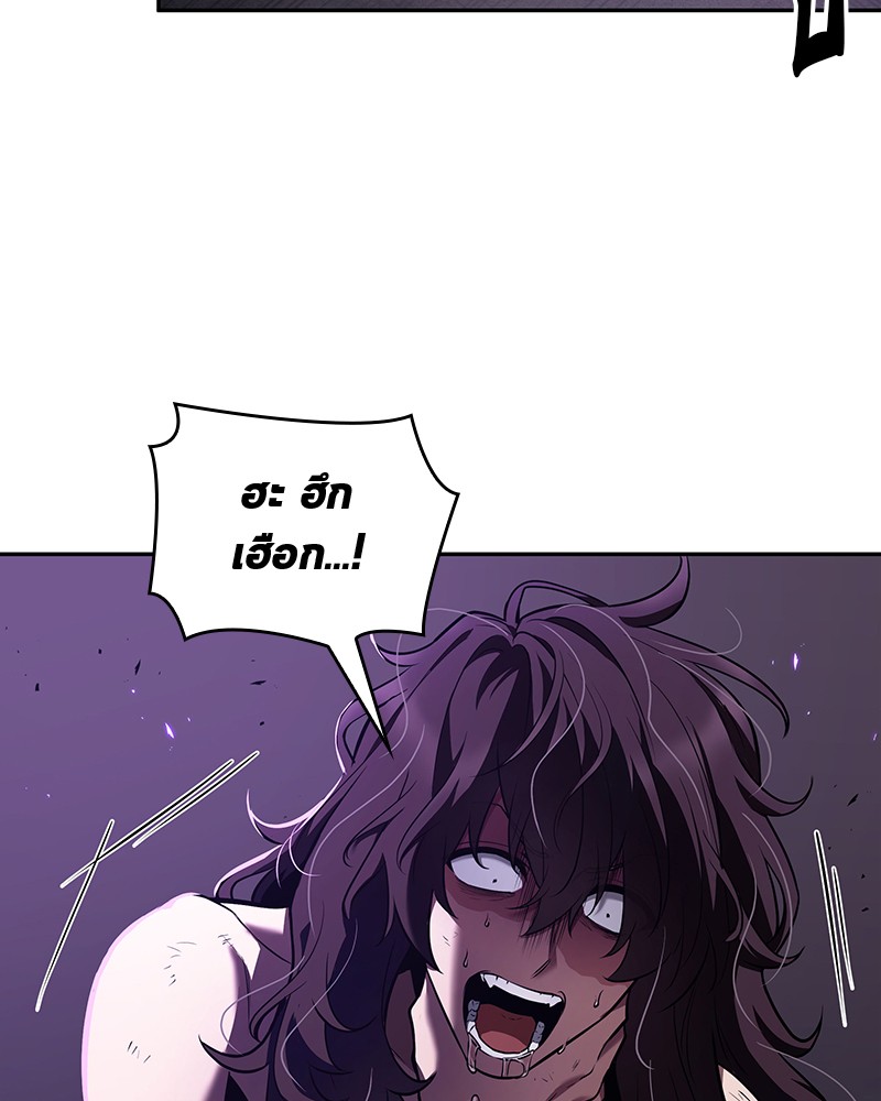 ตอนที่ 84 - หน้า 134