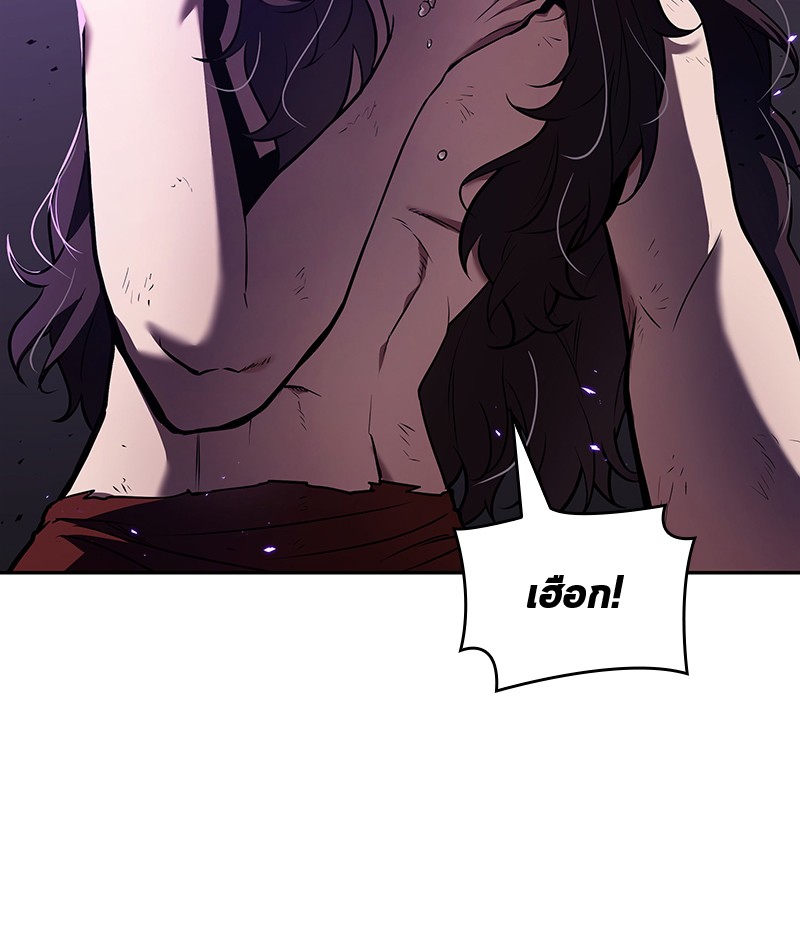 ตอนที่ 84 - หน้า 135