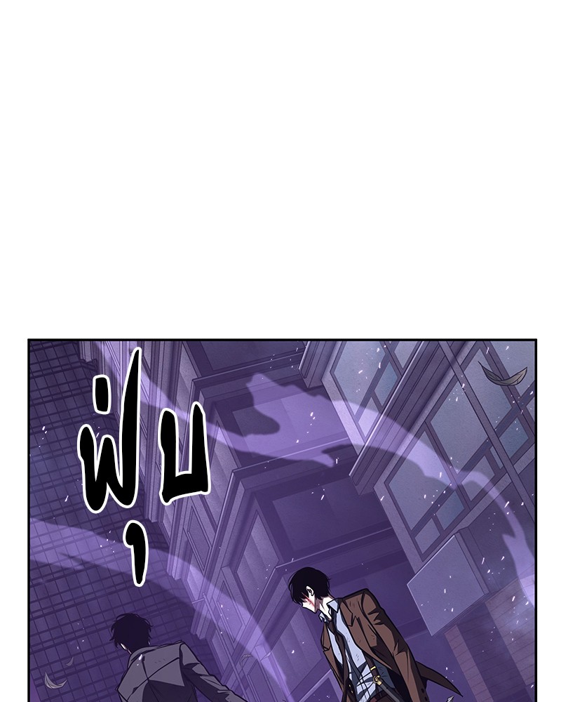 ตอนที่ 84 - หน้า 146