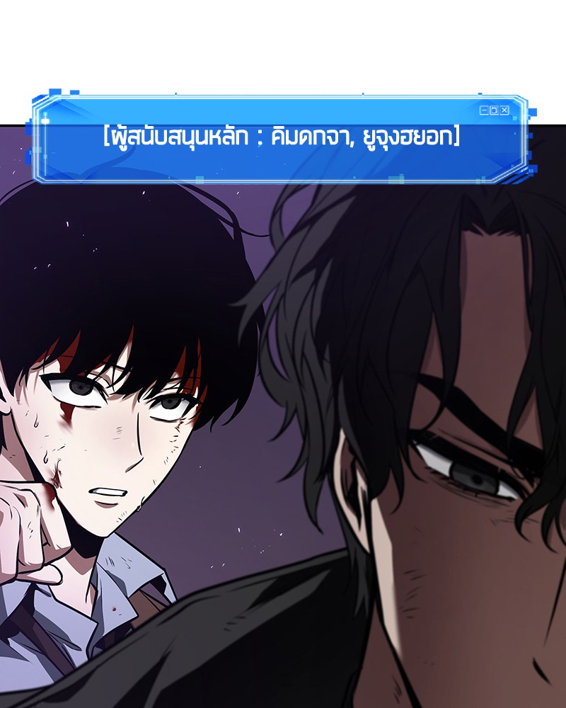 ตอนที่ 84 - หน้า 148