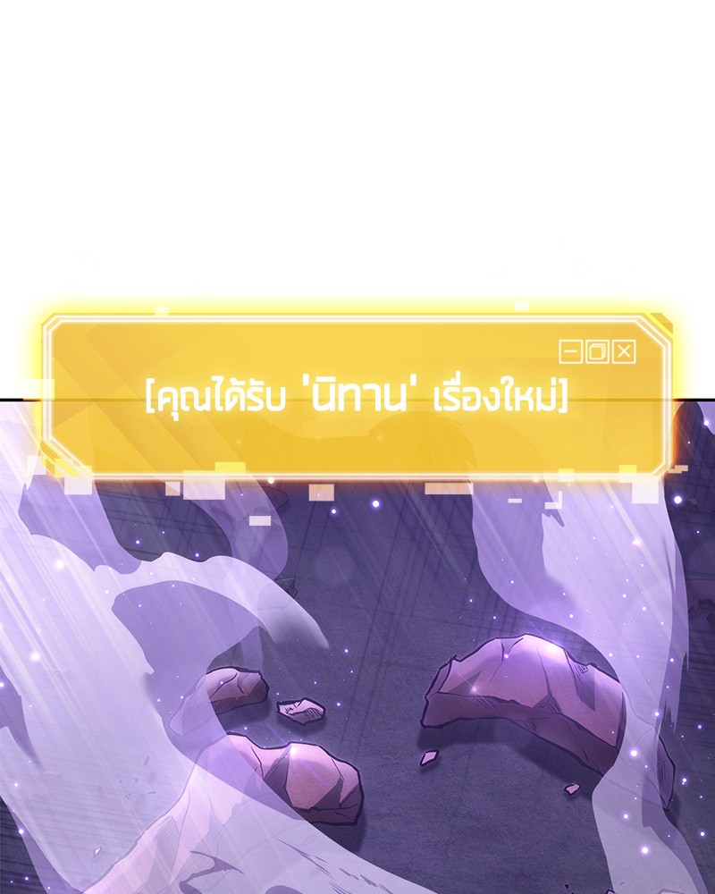 ตอนที่ 84 - หน้า 151