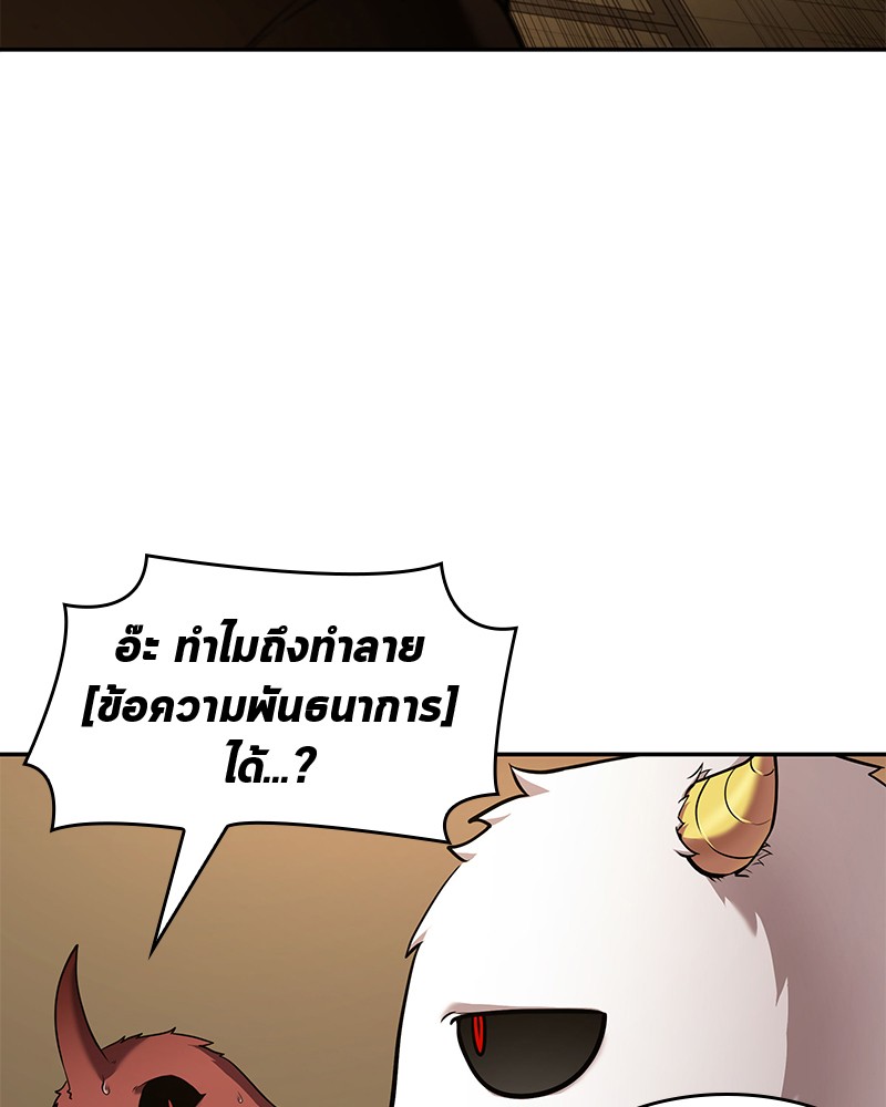 ตอนที่ 86 - หน้า 129