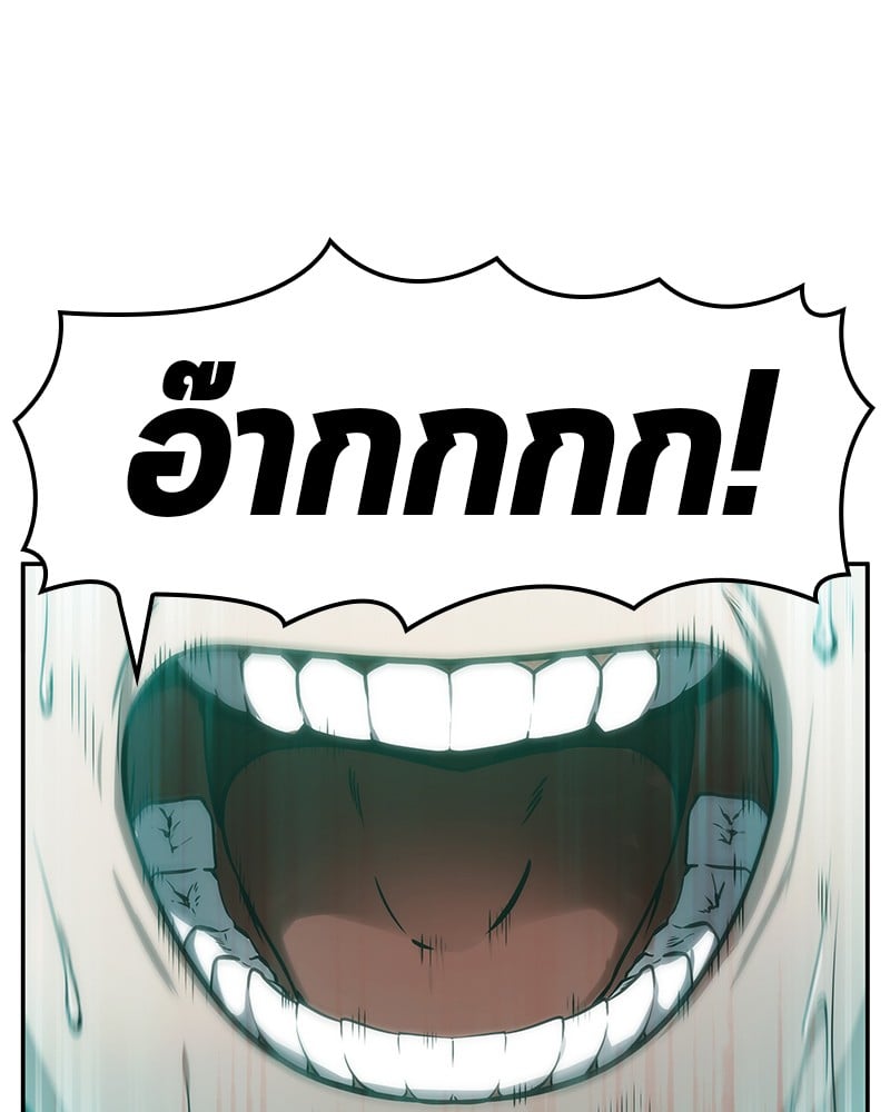 ตอนที่ 9 - หน้า 24