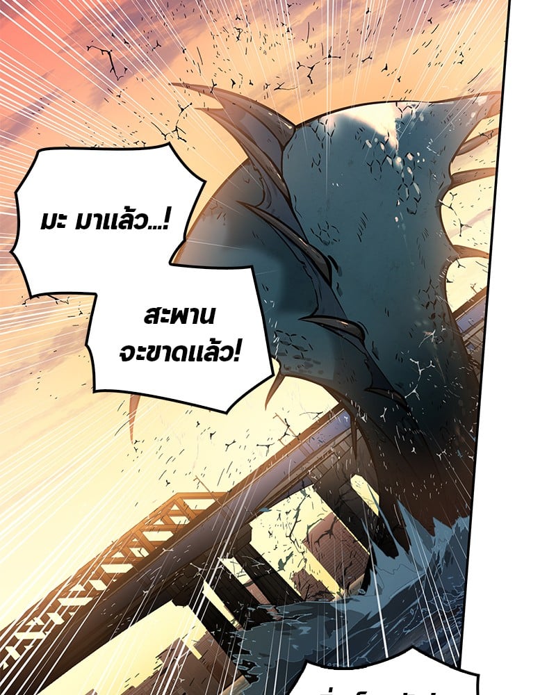 ตอนที่ 9 - หน้า 67