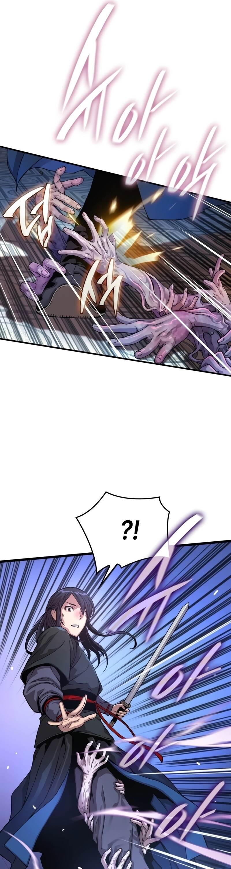 ตอนที่ 5 - หน้า 74