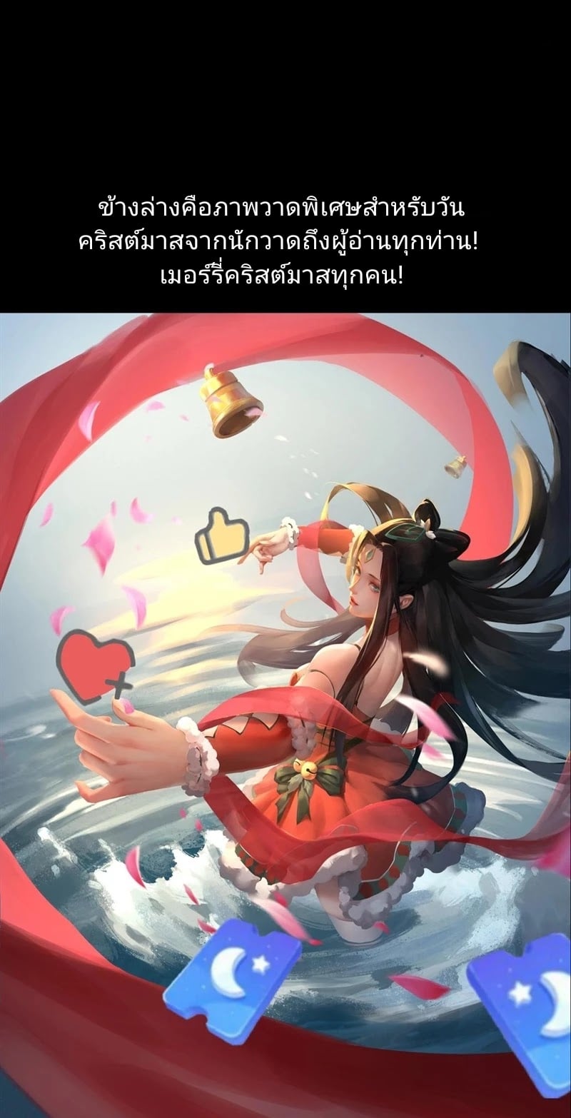 ตอนที่ 9 - หน้า 51