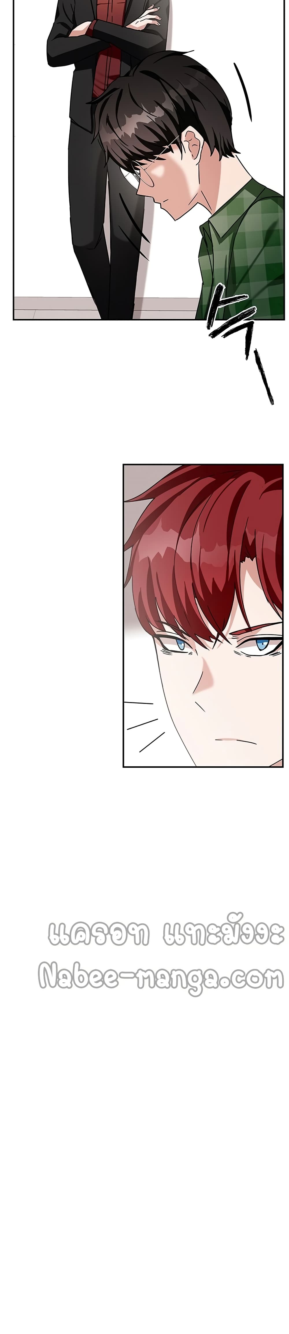 ตอนที่ 9 - หน้า 49
