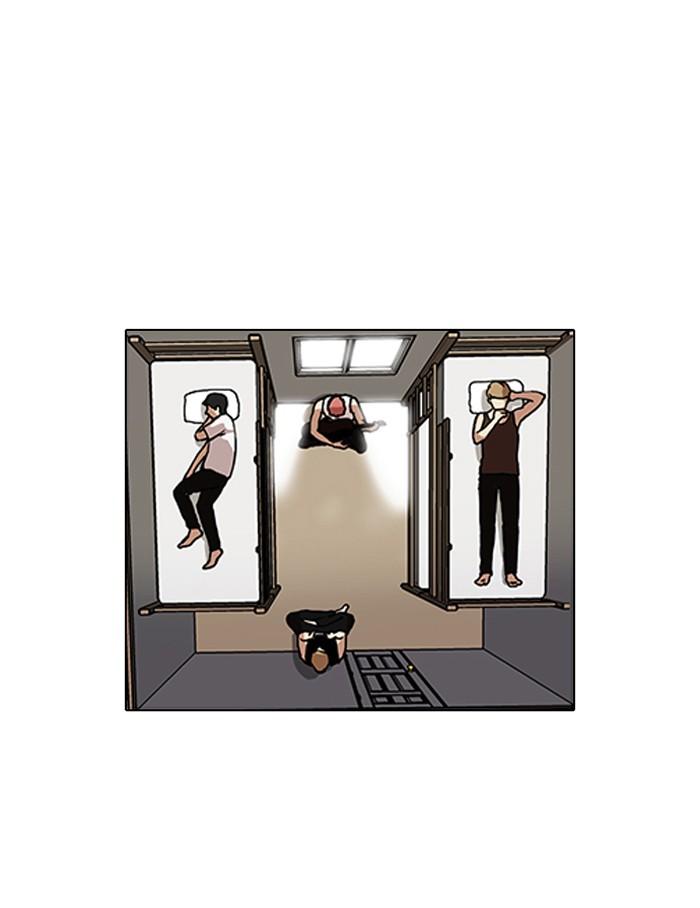 ตอนที่ 101 - หน้า 7