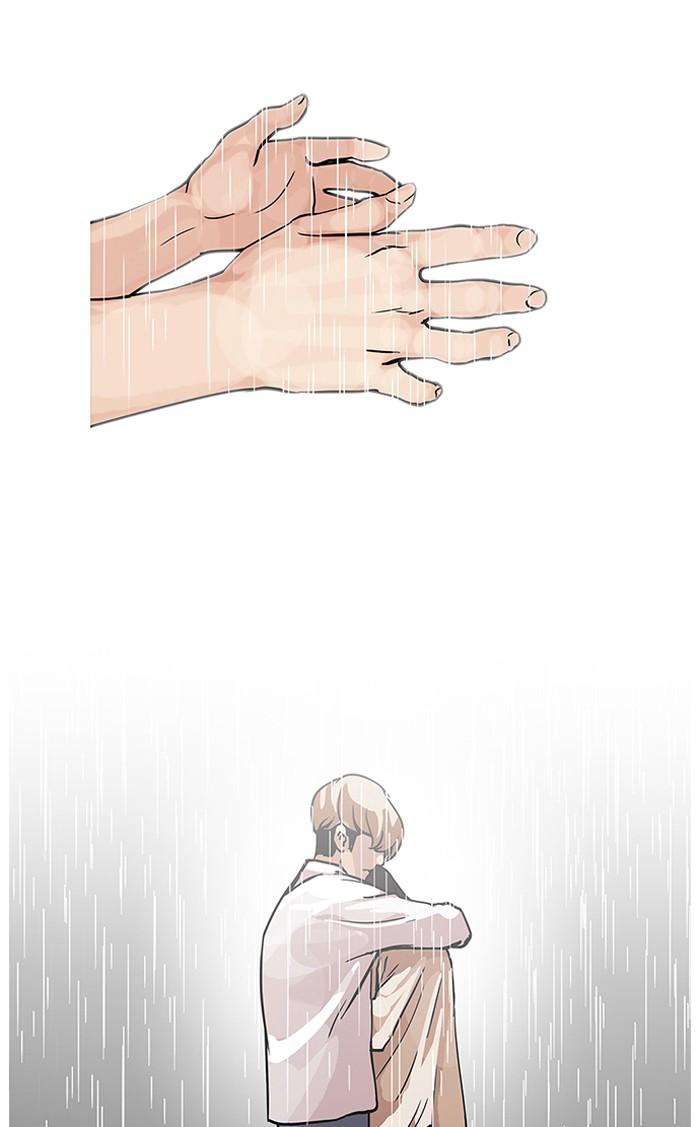 ตอนที่ 101 - หน้า 35