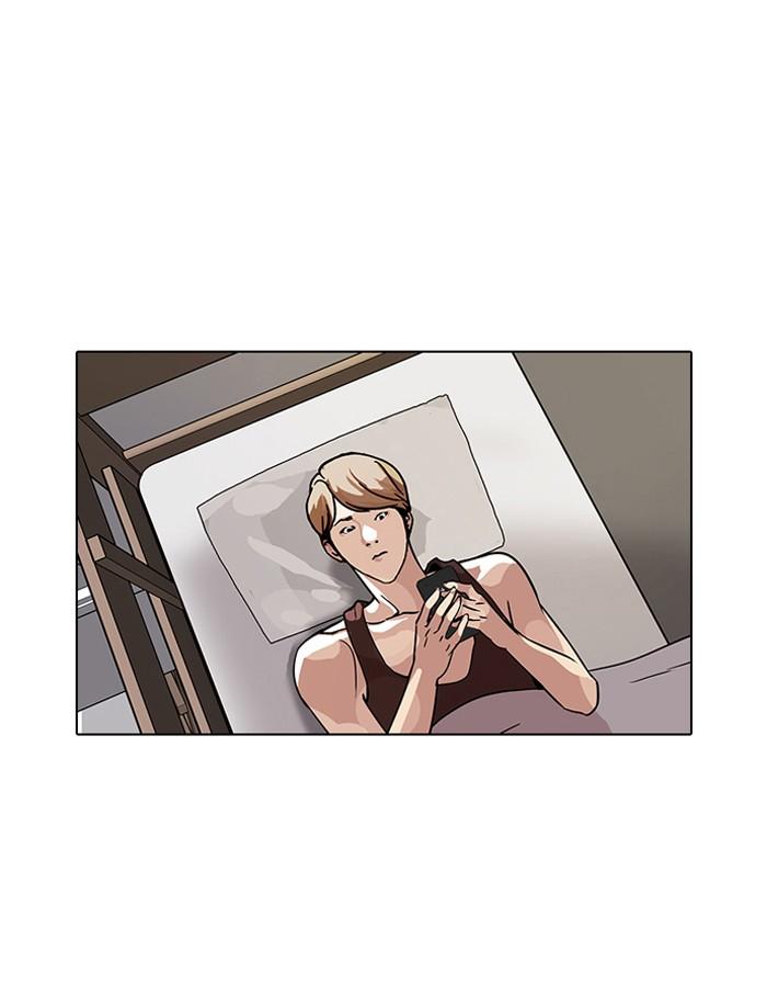 ตอนที่ 101 - หน้า 37