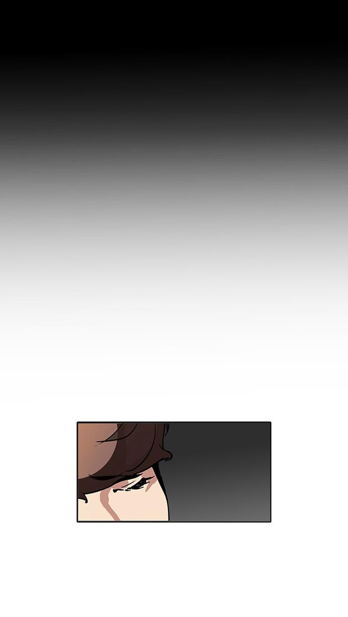 ตอนที่ 101 - หน้า 77