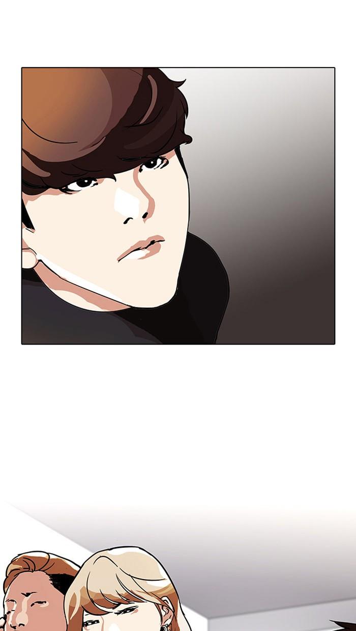 ตอนที่ 101 - หน้า 78