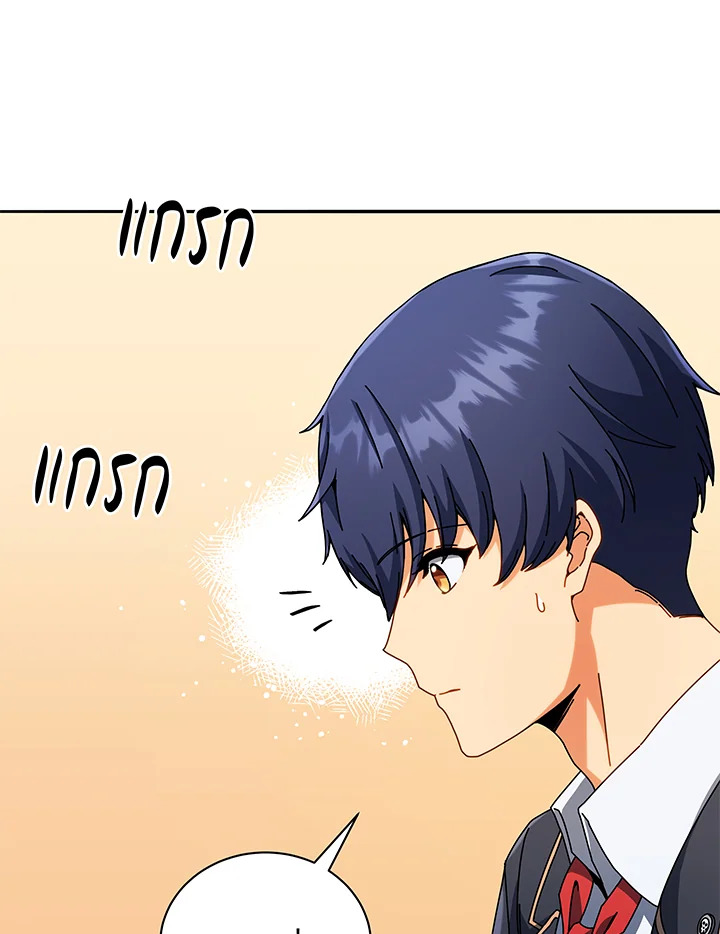 ตอนที่ 45 - หน้า 11