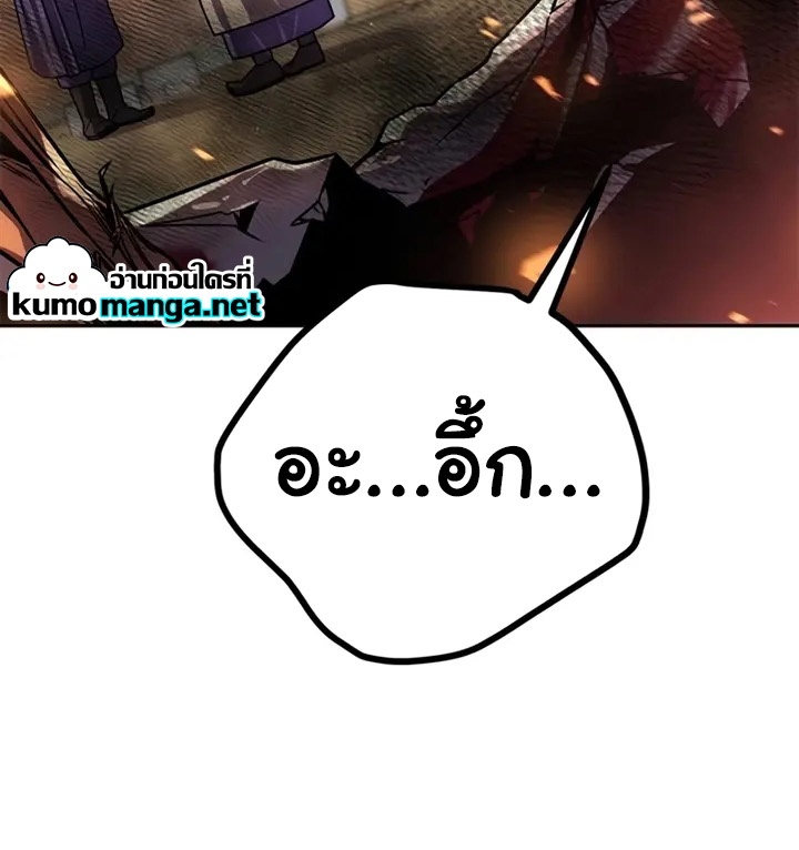 ตอนที่ 38 - หน้า 18