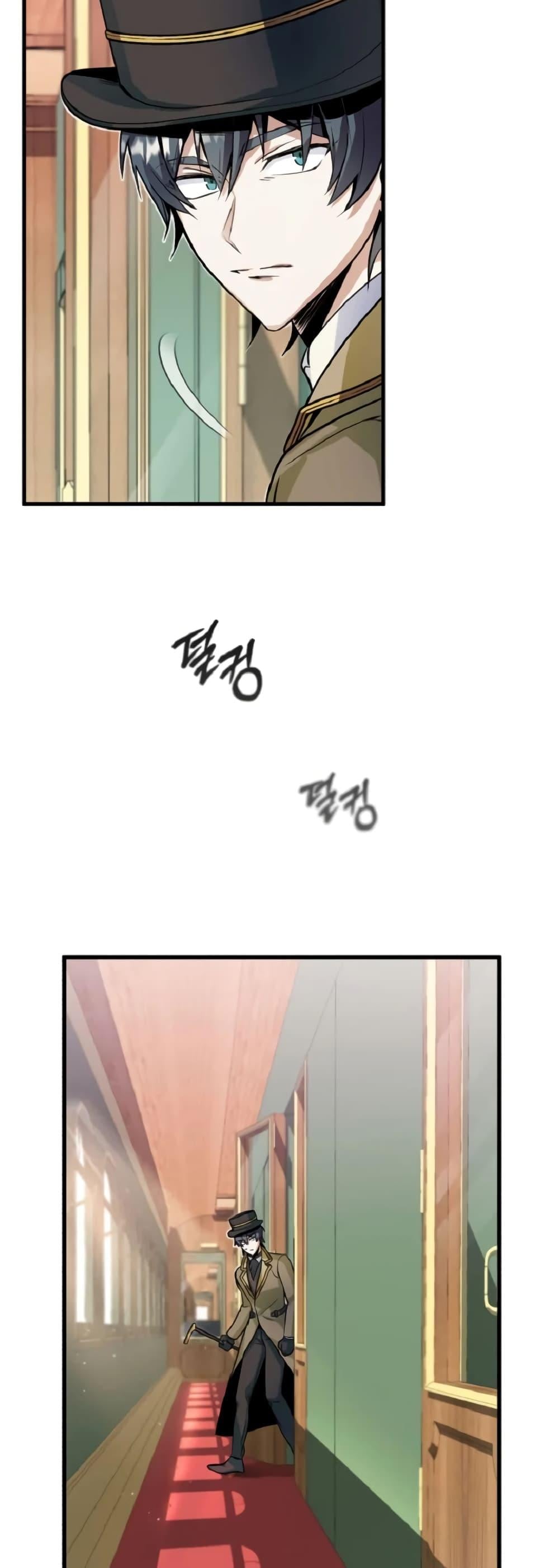 ตอนที่ 1 - หน้า 62