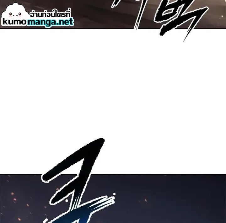ตอนที่ 38 - หน้า 35