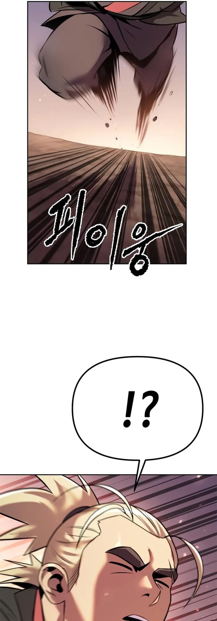 ตอนที่ 39 - หน้า 52
