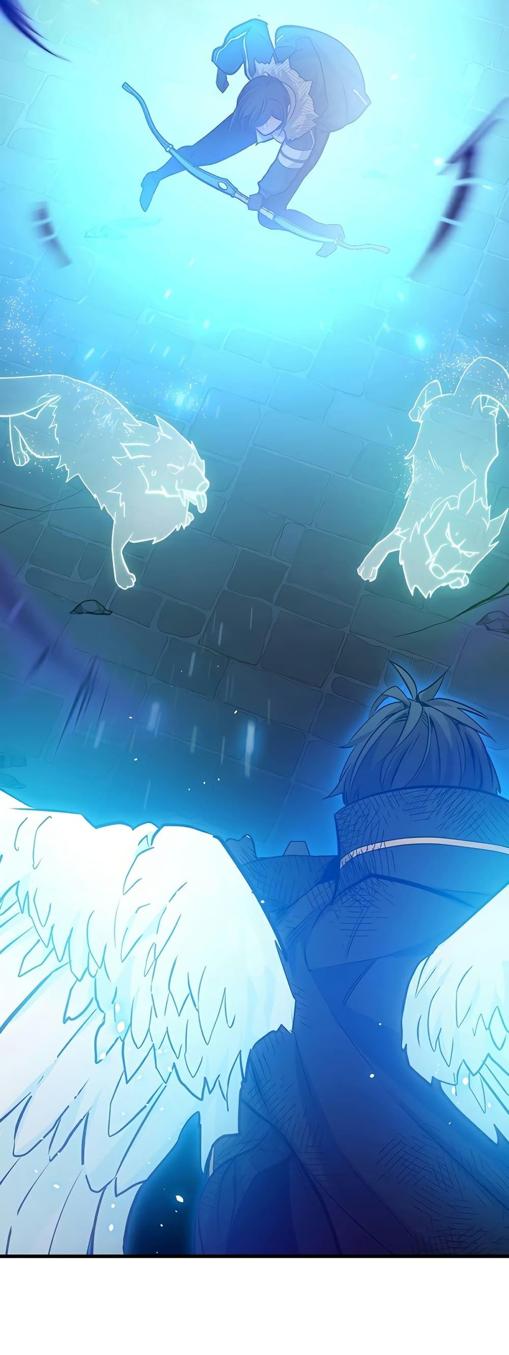 ตอนที่ 111 - หน้า 61