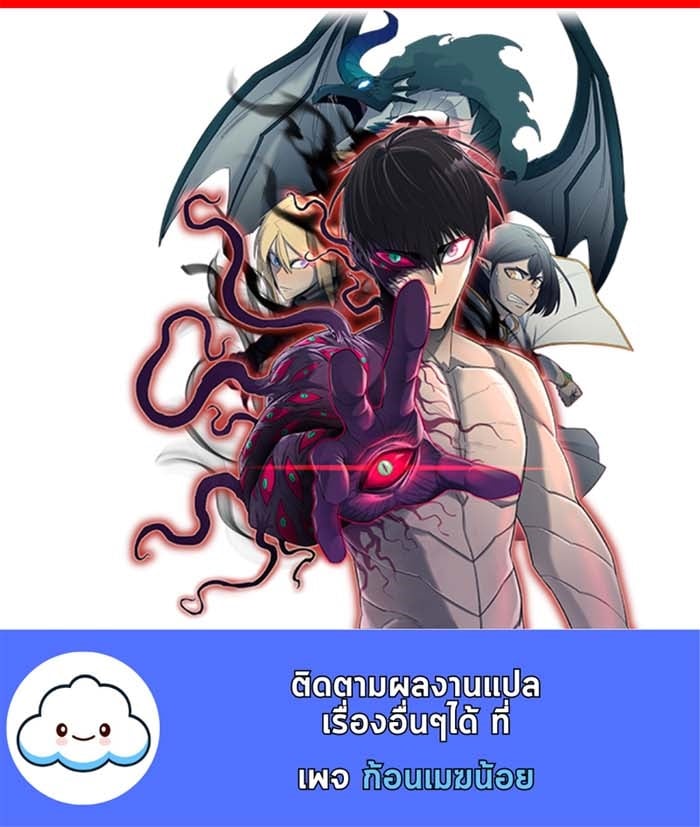 ตอนที่ 39 - หน้า 94