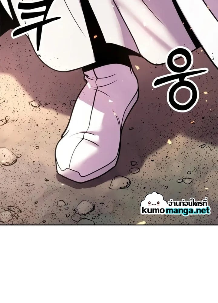 ตอนที่ 38 - หน้า 109