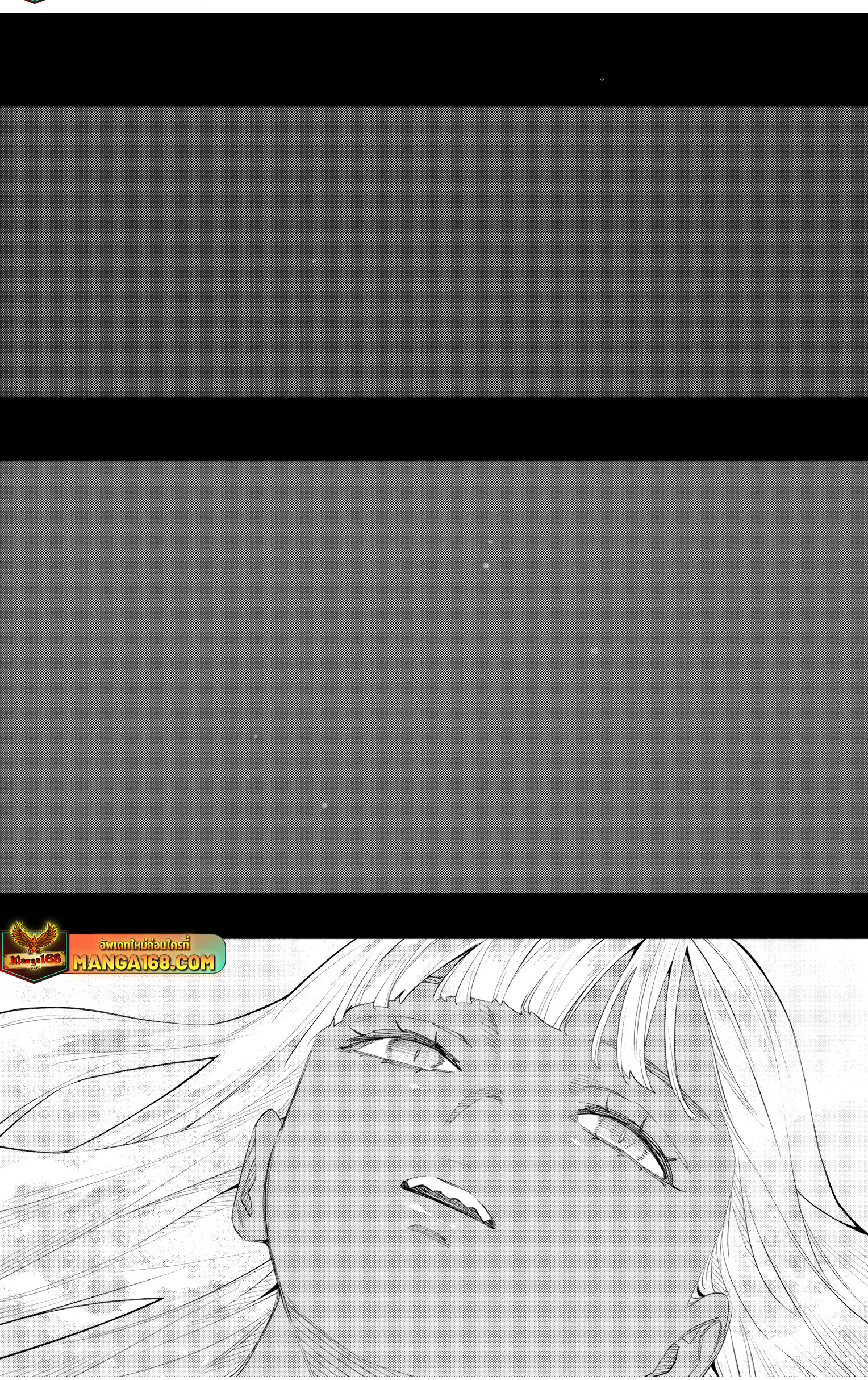 ตอนที่ 120 - หน้า 20