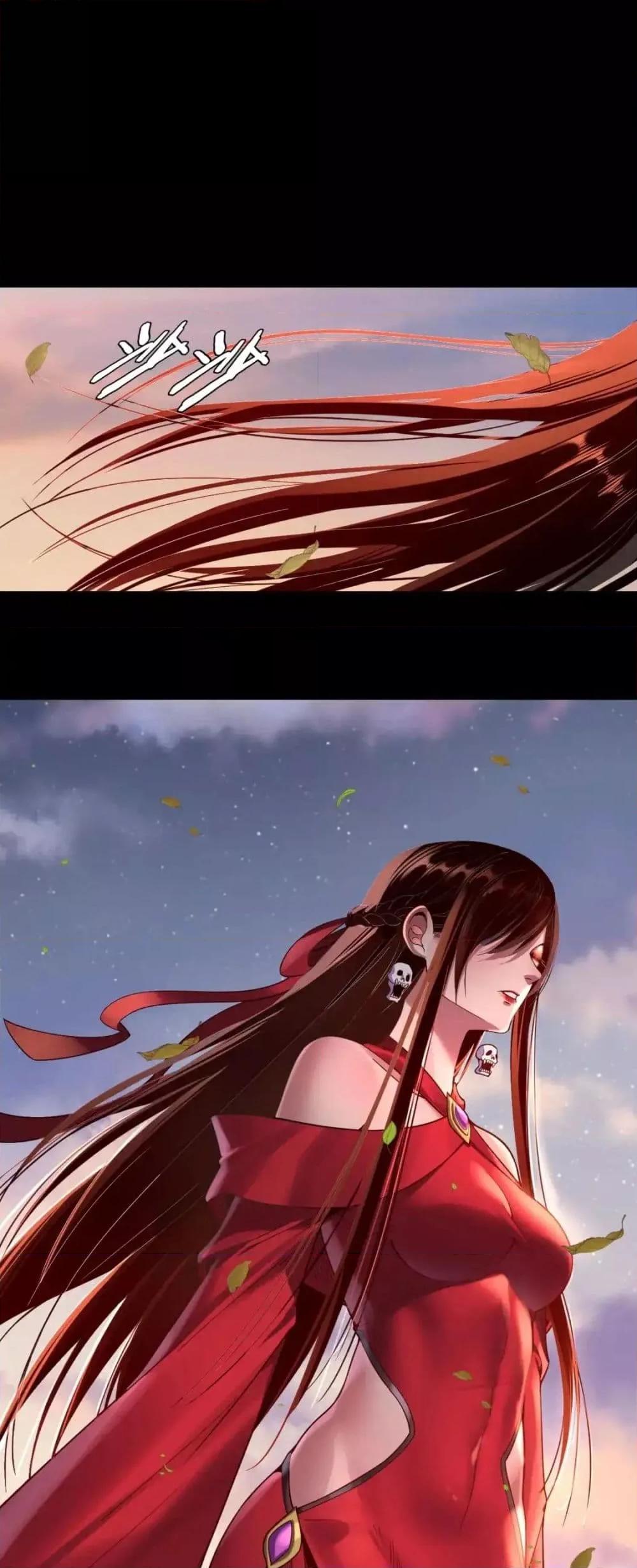 ตอนที่ 120 - หน้า 36