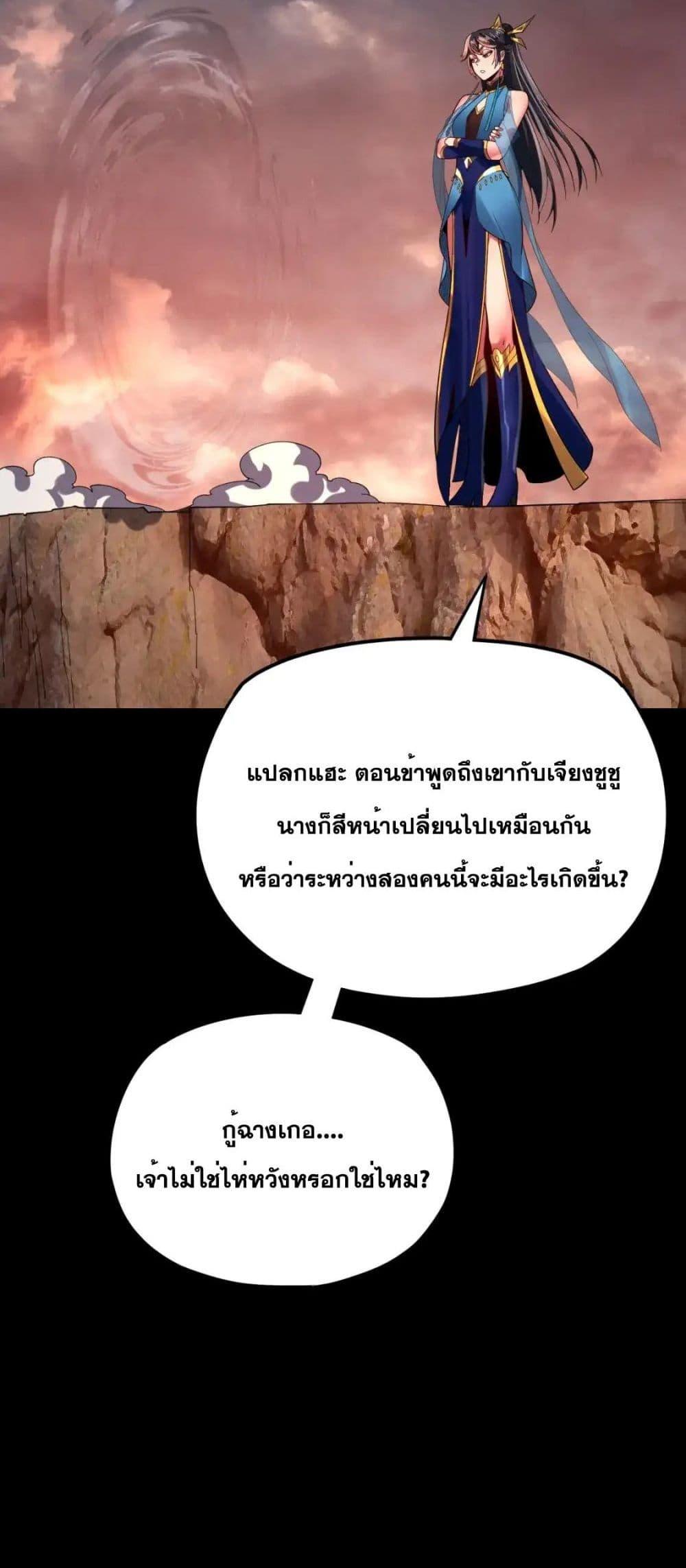 ตอนที่ 122 - หน้า 39
