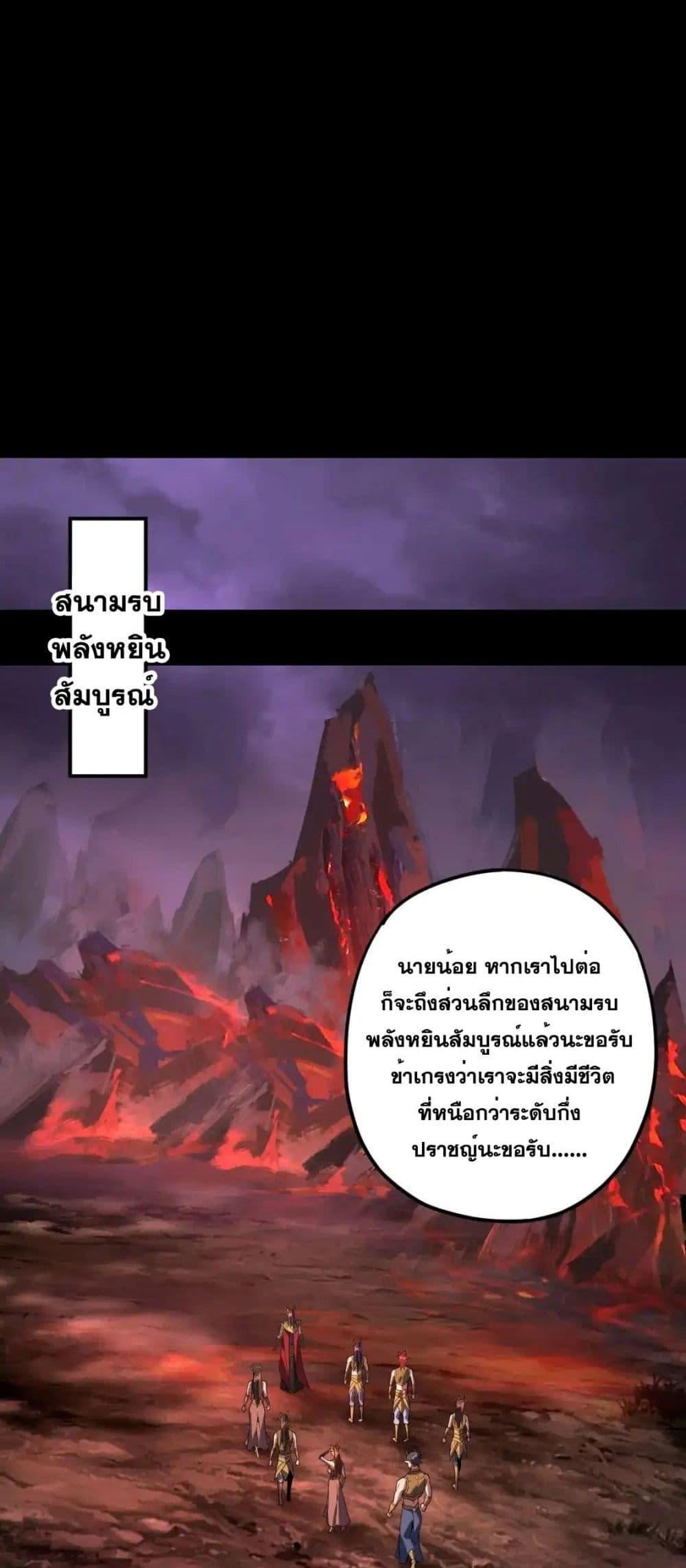 ตอนที่ 122 - หน้า 40