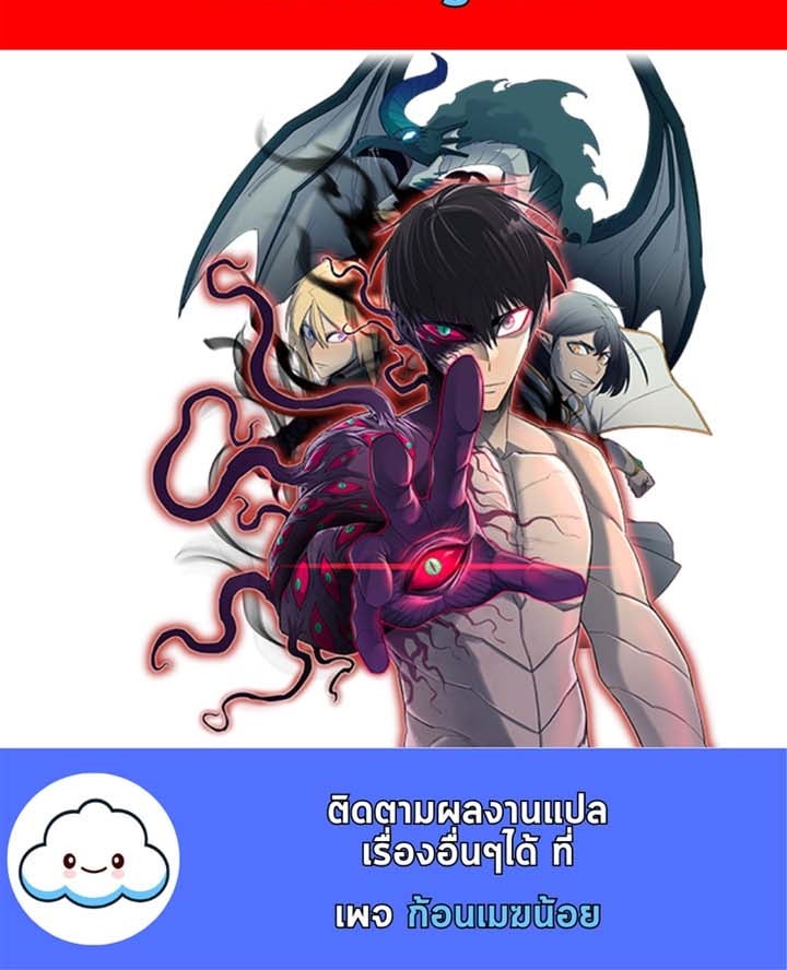 ตอนที่ 38 - หน้า 201