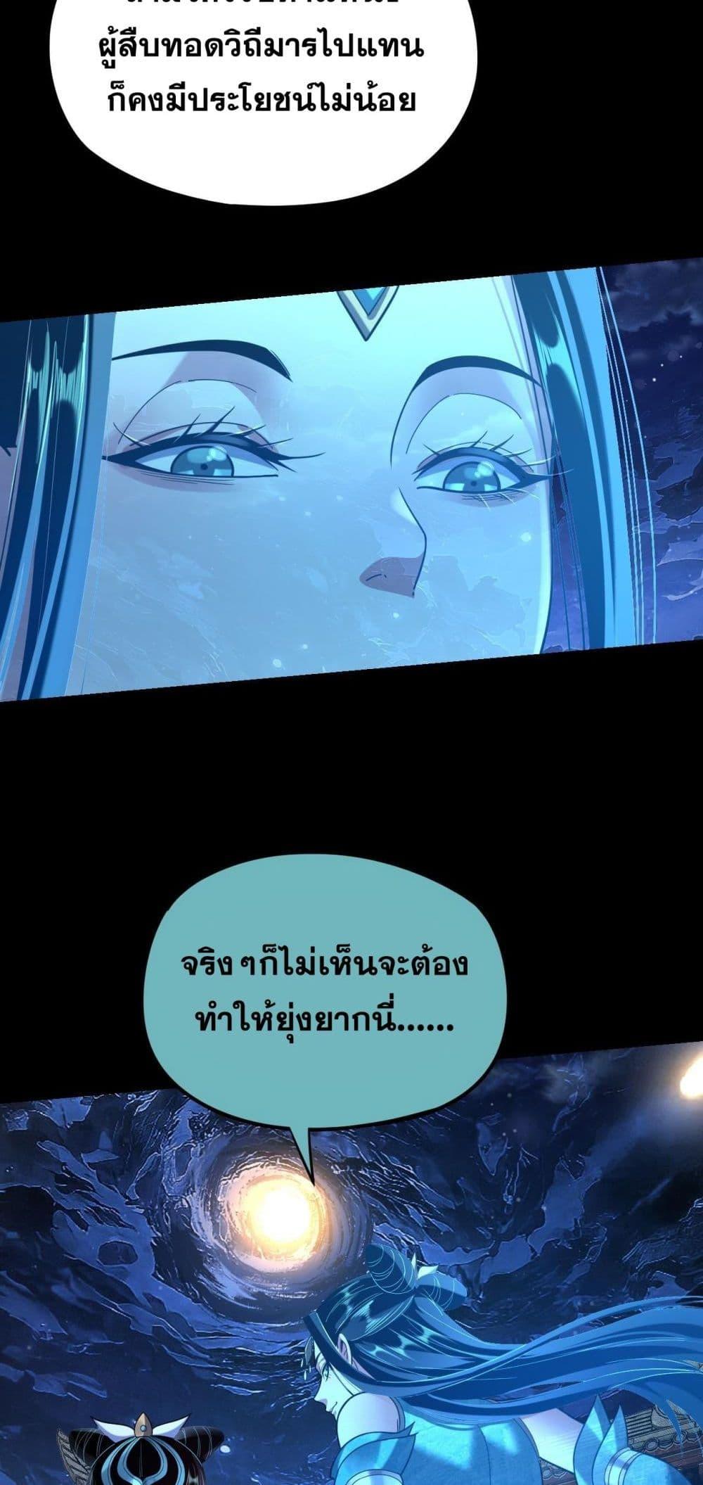 ตอนที่ 124 - หน้า 41