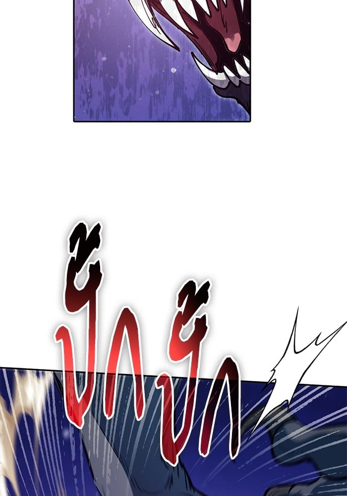 ตอนที่ 125 - หน้า 9
