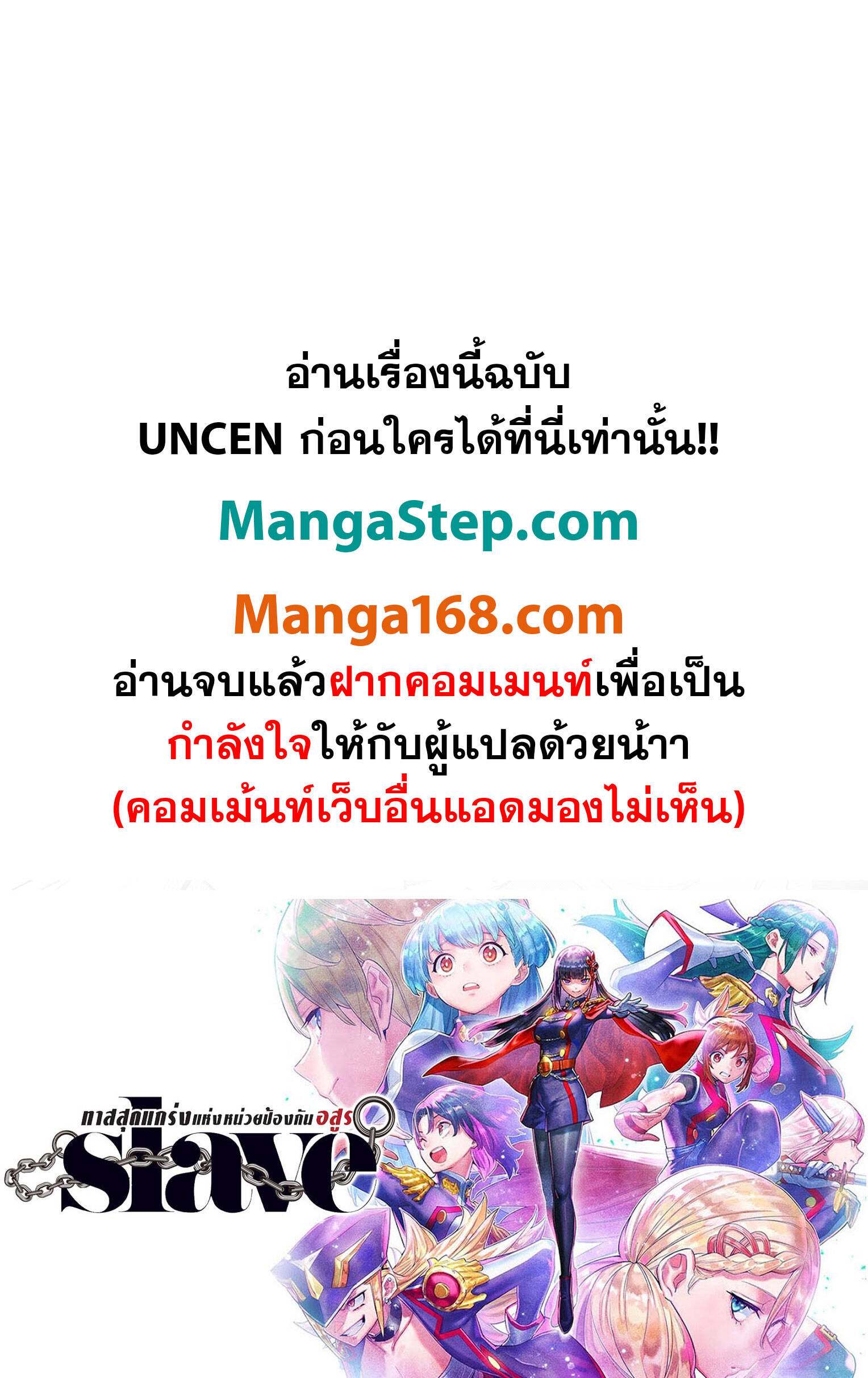 ตอนที่ 126 - หน้า 22