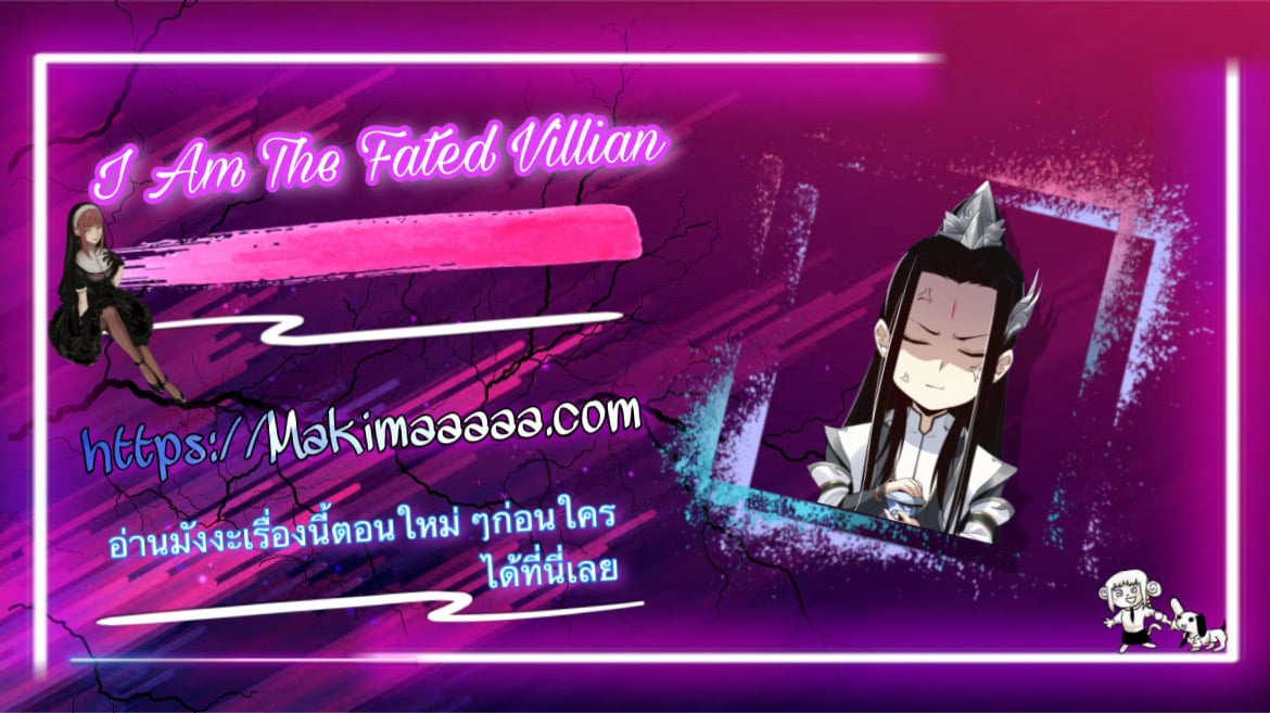 ตอนที่ 63 - หน้า 10