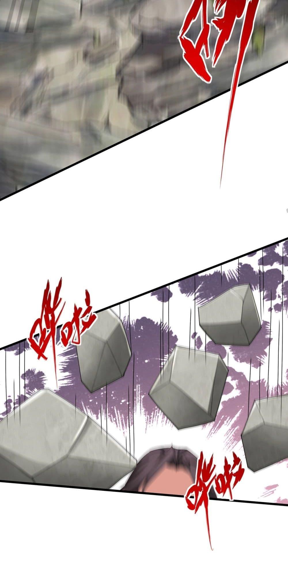 ตอนที่ 148 - หน้า 32