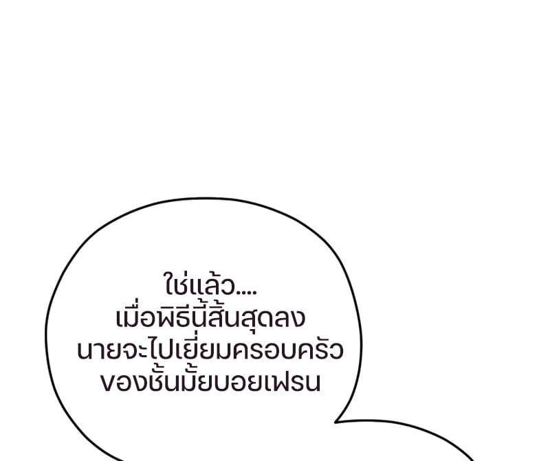ตอนที่ 15 - หน้า 9