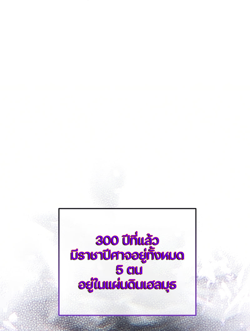 ตอนที่ 15 - หน้า 30