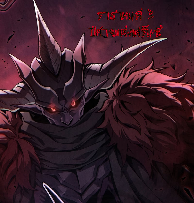 ตอนที่ 15 - หน้า 33