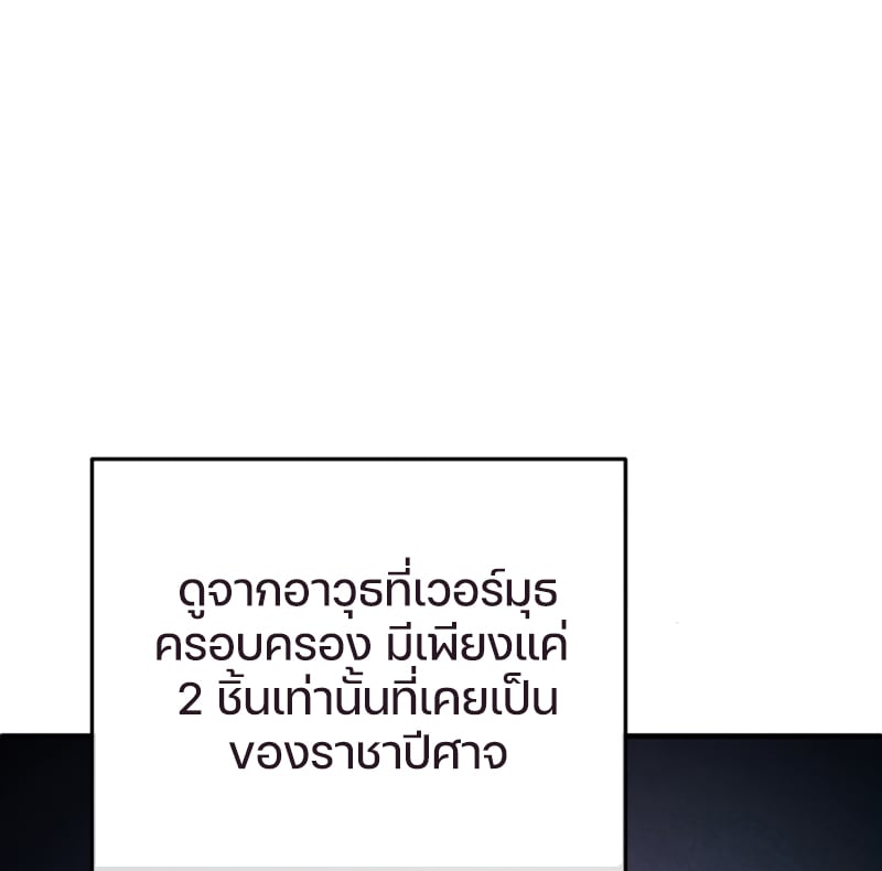 ตอนที่ 15 - หน้า 41