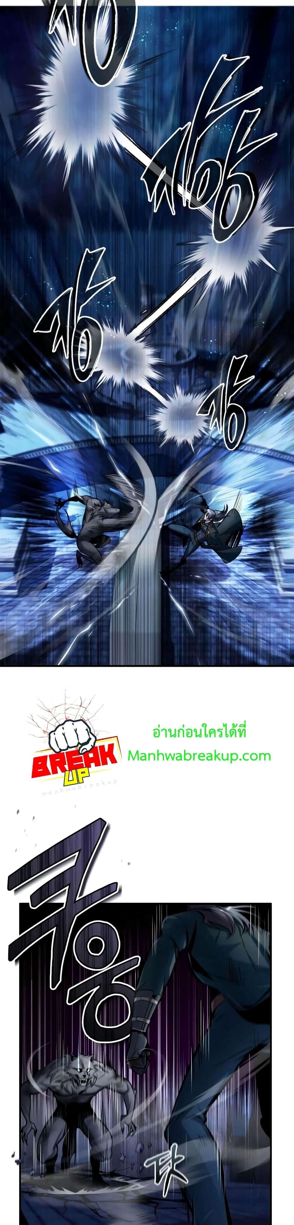 ตอนที่ 15 - หน้า 15