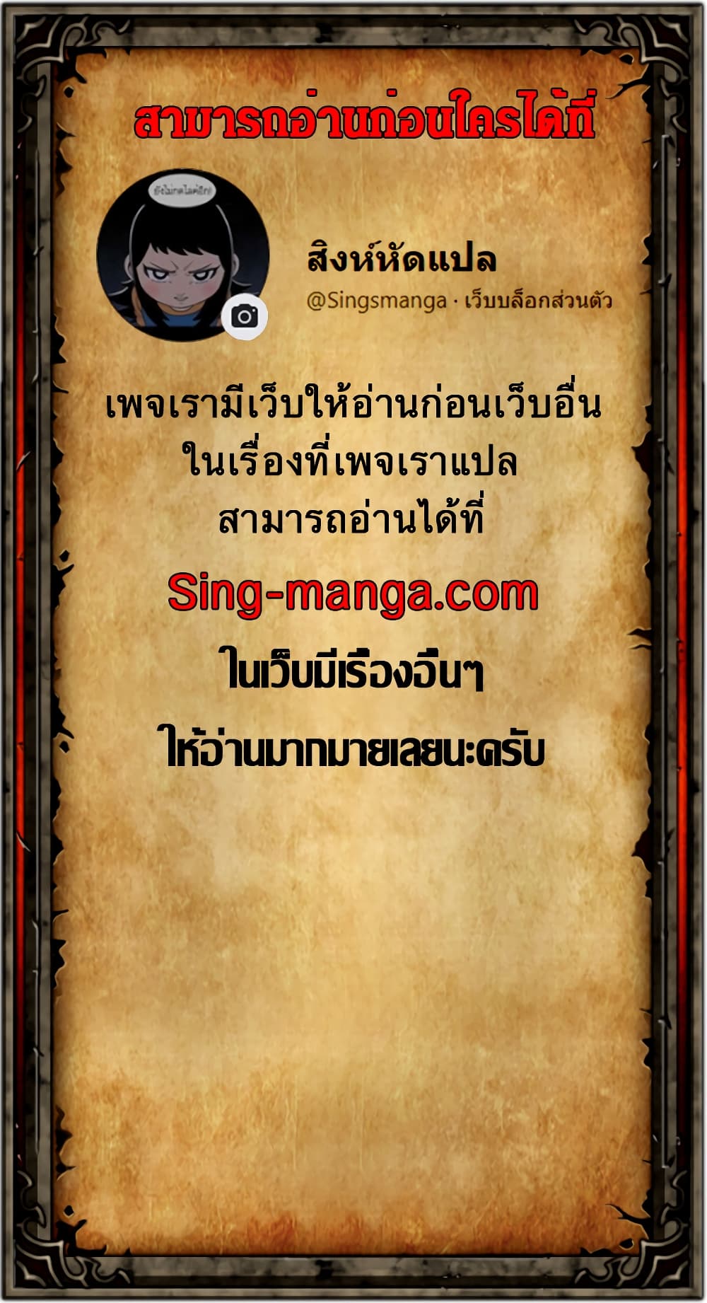 ตอนที่ 1 - หน้า 41