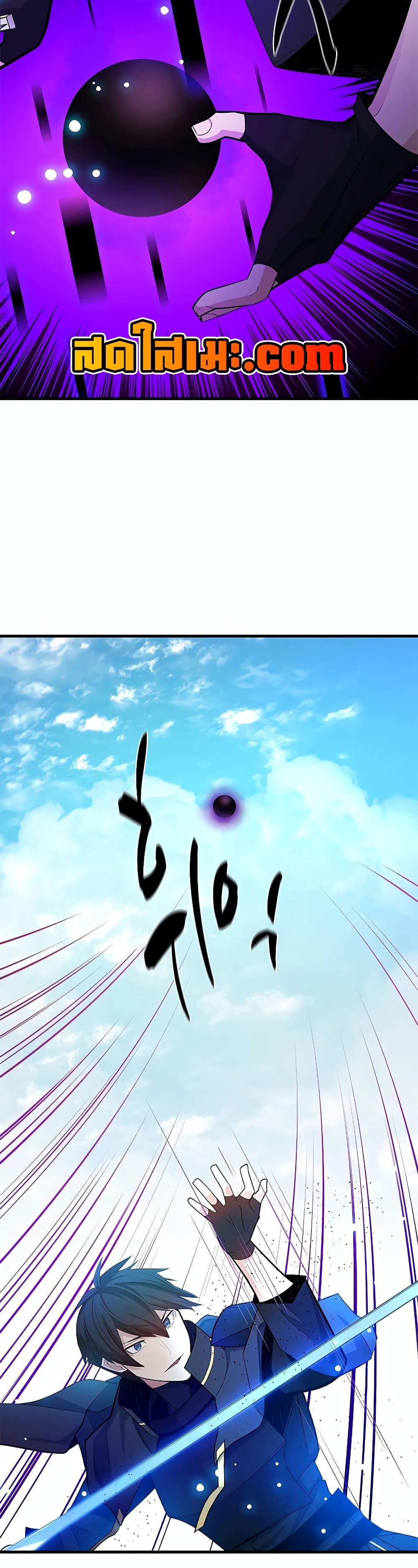 ตอนที่ 177 - หน้า 30