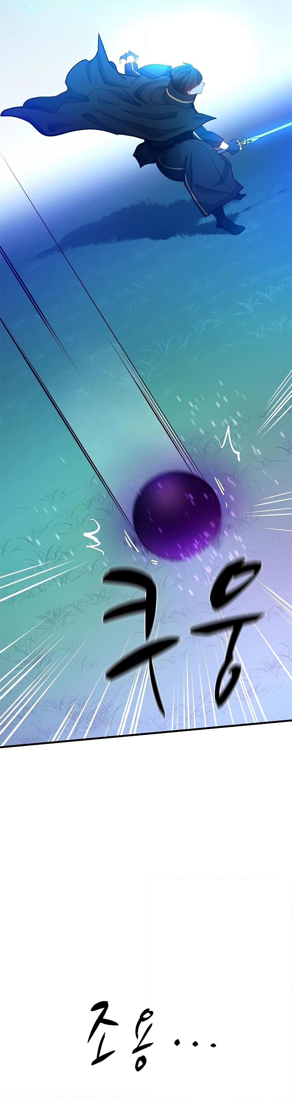 ตอนที่ 177 - หน้า 41