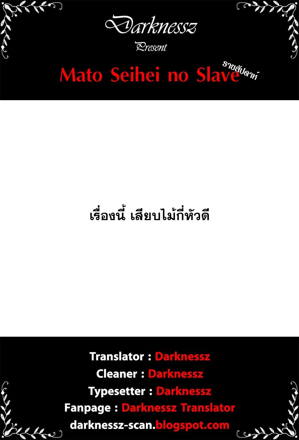 ตอนที่ 1 - หน้า 60