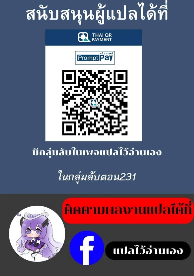ตอนที่ 202 - หน้า 10