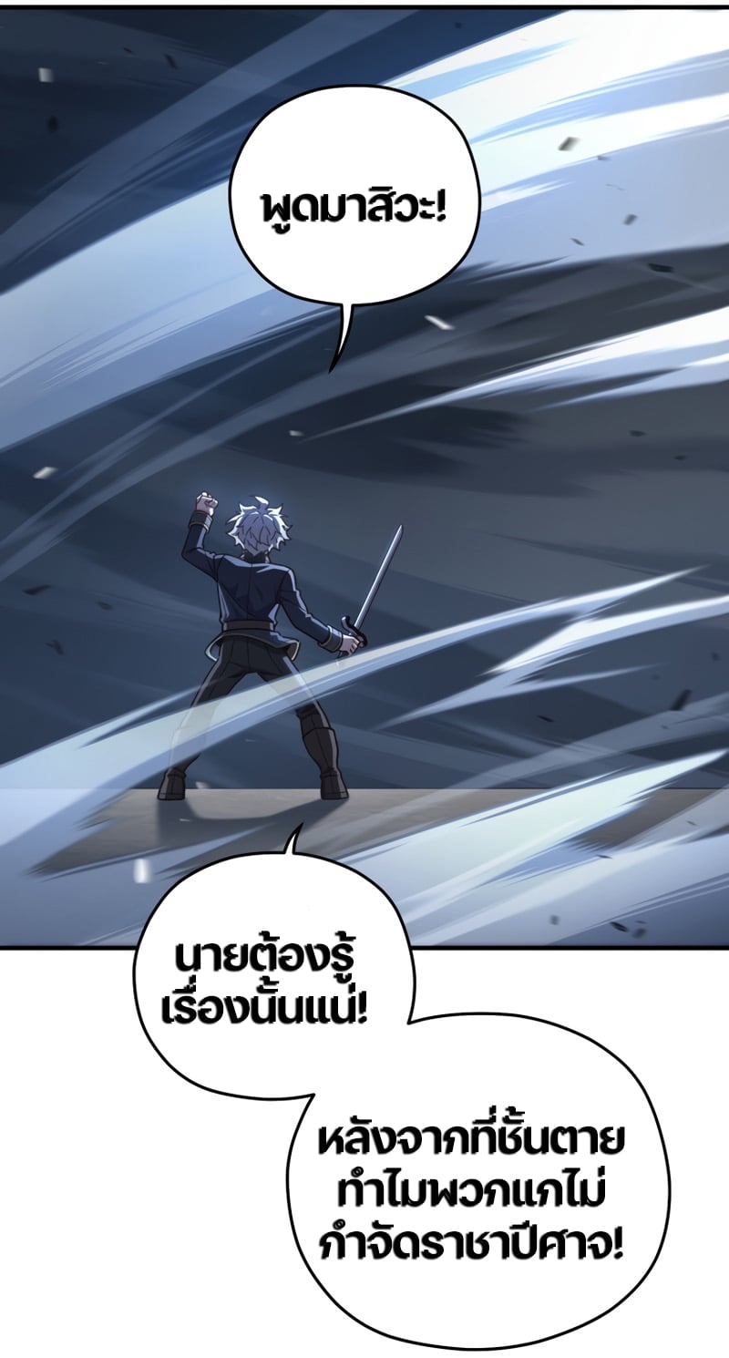 ตอนที่ 21 - หน้า 12