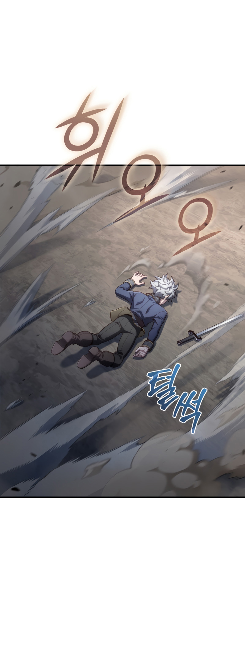 ตอนที่ 21 - หน้า 36