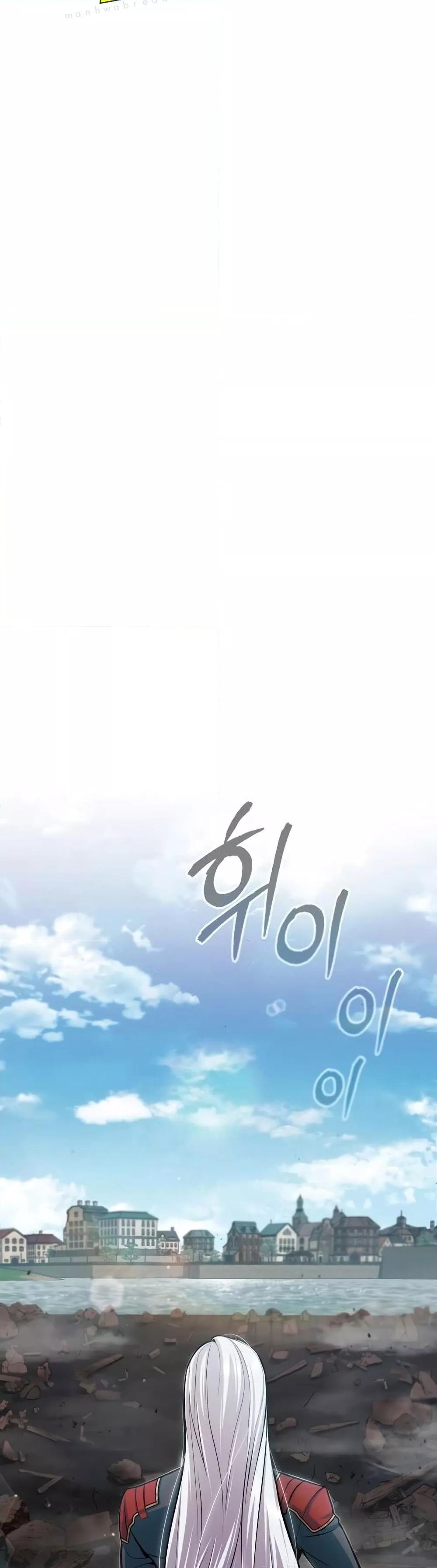 ตอนที่ 21 - หน้า 18
